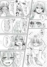 (C80) [Aane (Hoozuki Shia, Kobashi)] Mokuro Miroku (Touhou Project)
