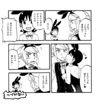 [Gohan] 木屋シュウ♀まんが (Inazuma Eleven GO)