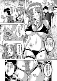 [Anthology] Angel Club MEGA Vol. 13