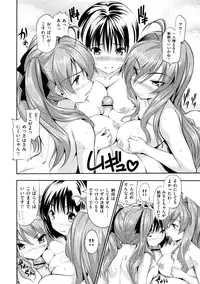 [tosh] MENKUI！