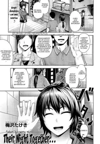 [丸杏亭 (マルコ)] 稲妻しっぽり温泉休暇 (原神)