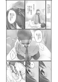 [Maitaimu] Nama de! Naka de! Sotsugyousei o Haramasu Kai!! 2