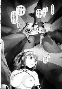 COMIC SIGMA 2013-09 Vol.75