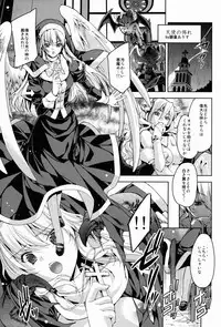 (COMIC1☆8) [Current Storage (Various)] Nikuyoku ASMODEUS -Isekai Shoujo Ryoujoku Anthology