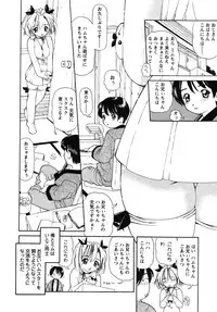 [Anthology] fox limit anthology 07 kneesocks