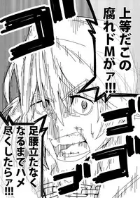 [Maraparte (Kojima Shoutarou)] Hoshi wa Nandemo Shitteiru (KILL la KILL) [Digital]