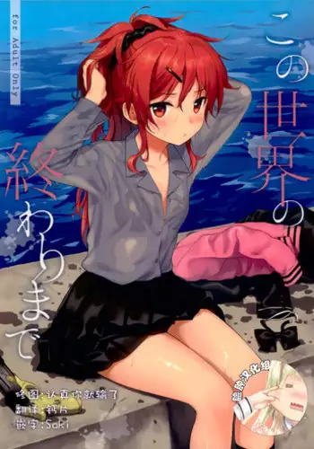 (SUPER27) [Fuka Fuka (Sekiya Asami)] Home Made 2 (Qualidea Code)
