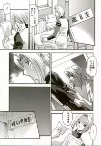 [Hindenburg] Natsu No Omoide - Memories of Summer