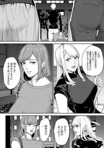 Cyberia plus Vol. 9