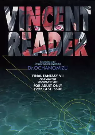 Vincent Tokuhon vol. 3