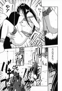 [Juichi Iogi] Reinou Tantei Miko / Phantom Hunter Miko 03
