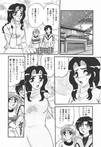 [Harukaze Saki] Immoral