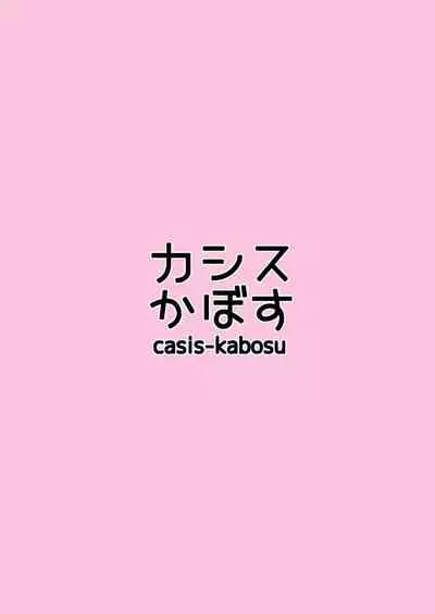 Onanie Daisuki na Kanojo ni Isshuukan Ecchi Gaman saseta Kekka