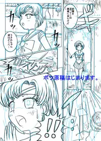 [dressblackheulee (BlackBaka)] Sailor Moon ProWres (Bishoujo Senshi Sailor Moon) [Digital]