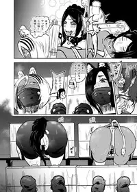 Vamparade 7