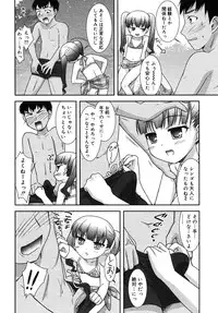 Comic Rin Vol. 10 [2005-10]