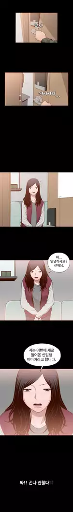Cannot hide Ch.0-23