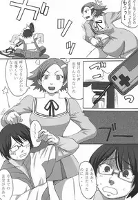 (C65) [Bakunyu Fullnerson (Kokuryuugan)] Mugen e no Passport (Overman King Gainer)