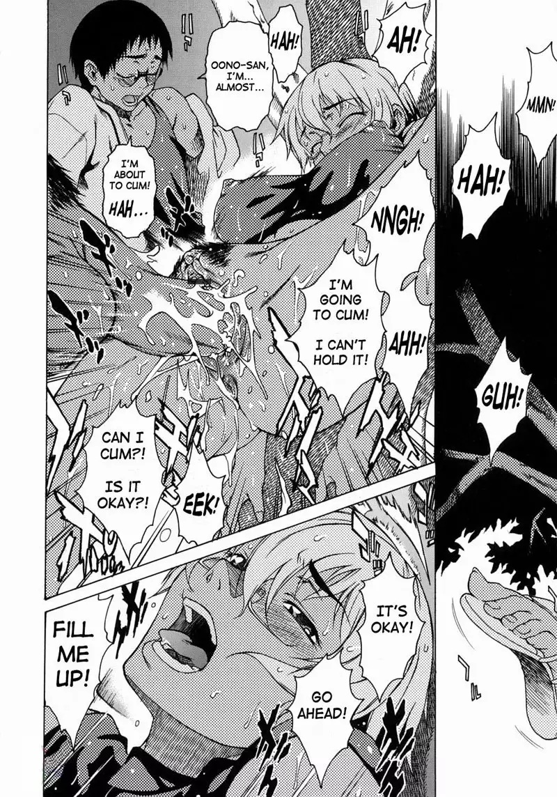 Take on Me Vol1 - #3Sex Lies And Videotakes