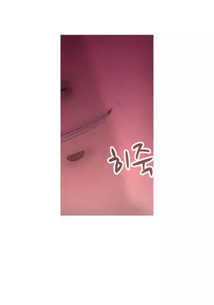 Keep the Girls Ch.0-24