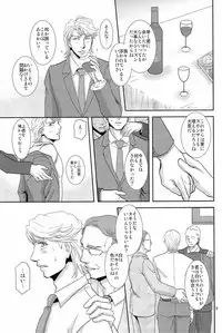 (C83) [brainfreeze (Machizou)] Hypnotized (TIGER & BUNNY)