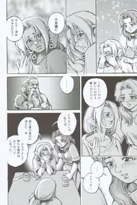 [Sengoku-kun] Branded ~ Hagane no Rakuin ~