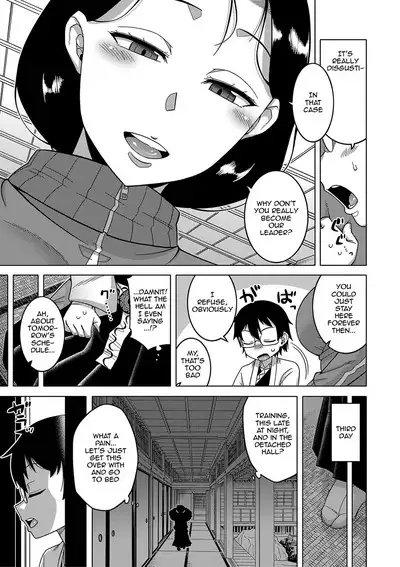 Kami-sama no Tsukurikata | The Making of a Cult Leader