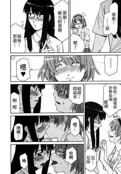 Lily Fou Petale