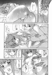 [Tomoe Tenbu] I FEEL