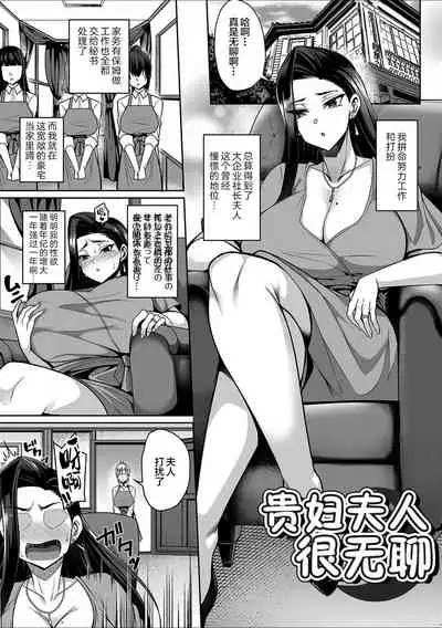 Bakunyuu Zuma no Midashinami