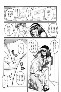 [Anthology] L-MAX Vol. 3