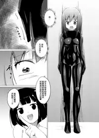 Marionette