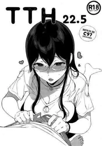 漫画「愛だめ恋だめ」