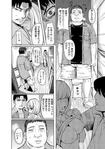 Haitte Oide yo