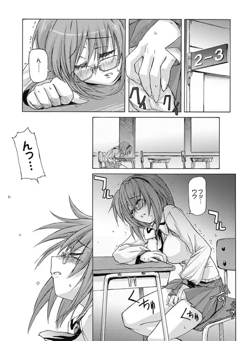 Sweet Meet