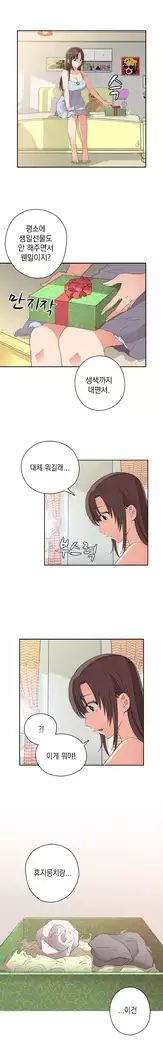 H Campus Ch.0-25