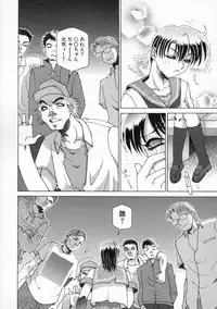 [Umeyashiki Mitsuyoshi] DOGMA 666