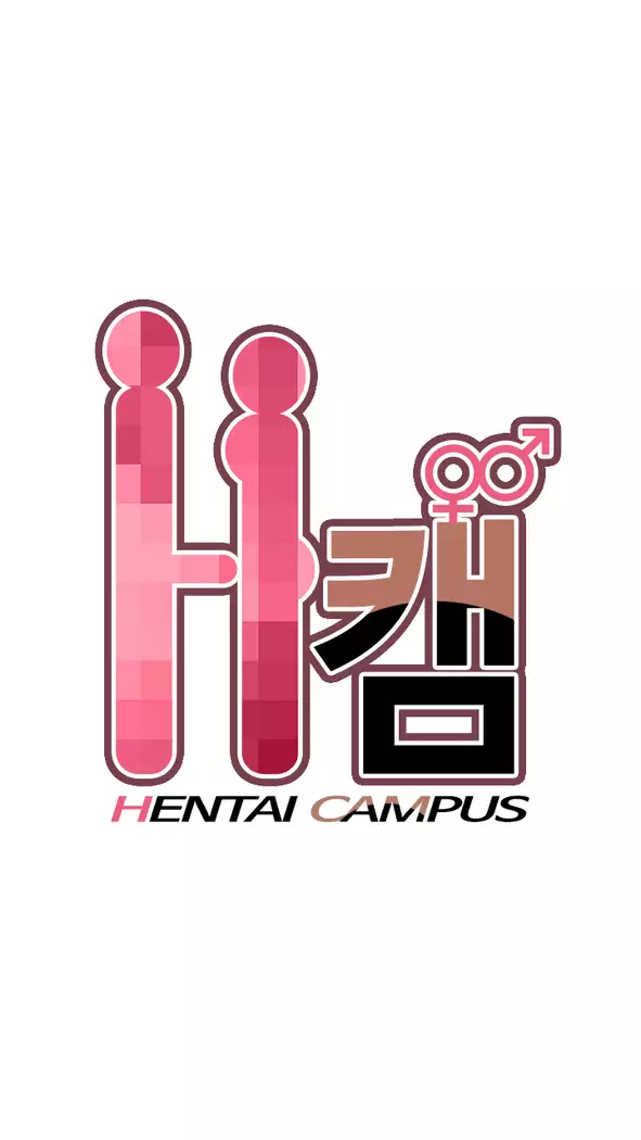 H Campus Ch.0-25