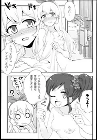 (C85) [C.O.2 (Various)] AIKATSU! -DARK LABEL- (Aikatsu!)