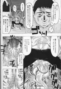 [Anthology] Cross M Vol 3