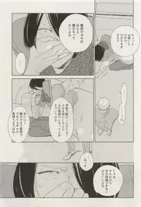 Canna Vol.40