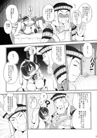 (C77) [Sabusukatchi (Sabusuka)] Pokke Point ga Tarimasen (Monster Hunter)