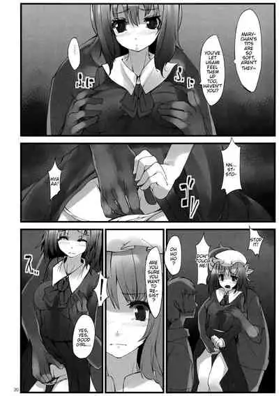 Girls In The Dark
