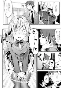 COMIC Tenma 2016-05