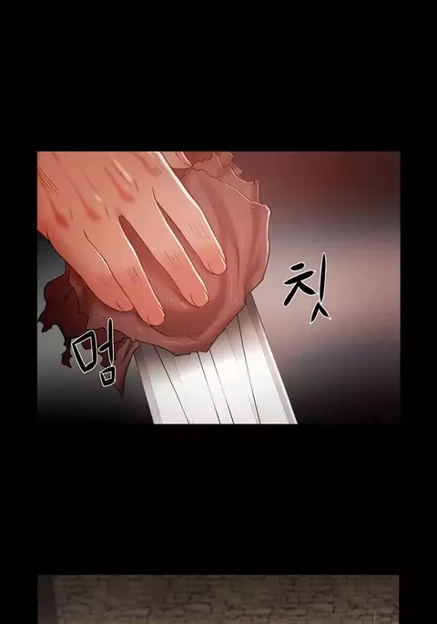 Siren Ch.0-9