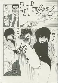 CANDY TIME 2002-04