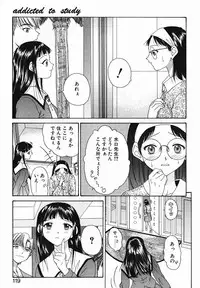 [Younagi Kahoru] Eye -Spring-