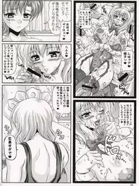 (C70) [INSERT (KEN)] Boku dake no Bakunyuu Ona-maid