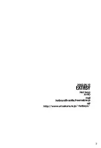 (C62) [HOT BOYS (A-HO)] EXTASY (Guilty Gear)