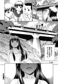 [Shinogi A-Suke] Yureru Nureru